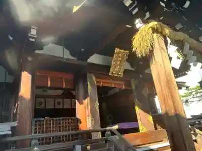 大将軍八神社(京都府)