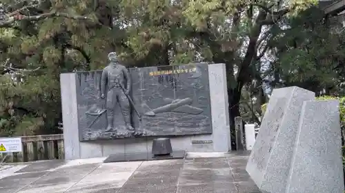 京都霊山護國神社(京都府)