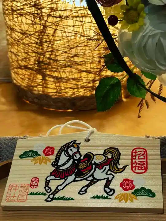 群馬県護国神社(群馬県)