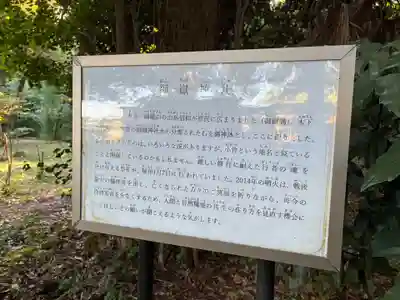 御嶽神社(千葉県)