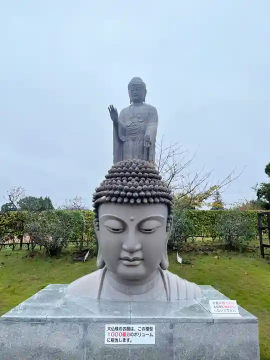 東本願寺本廟 牛久浄苑(牛久大仏)(茨城県)