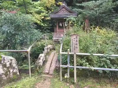 粟鹿神社のその他建物
