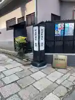阿部野神社のその他建物