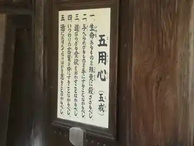 鹿苑寺(金閣寺)のその他建物
