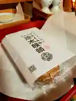 伏木香取神社(茨城県)