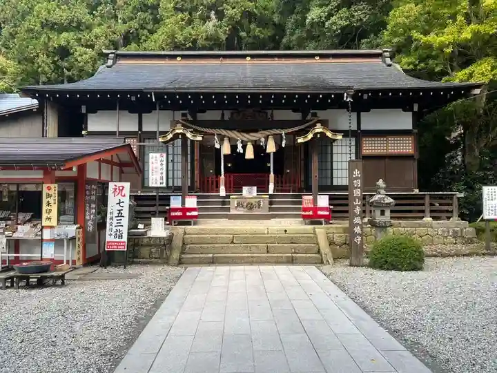 山寺日枝神社(山形県)