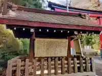 大宮八幡宮の歴史