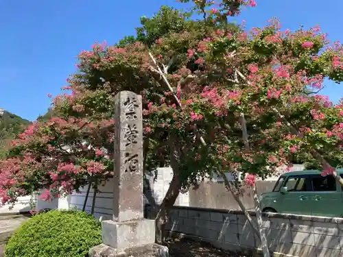 海宝院のその他建物