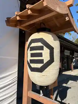 三嶋大社(静岡県)