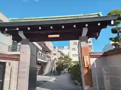 龍淵寺の山門