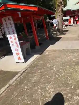 大汝牟遅神社の手水舎