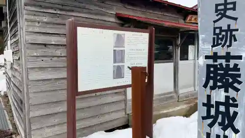 藤城地蔵堂の{uncategorized: "未分類", other: "その他", undefined: "問題あり", building: "その他建物", grave: "お墓", sacred_gate: "鳥居", guardian: "狛犬", statue: "像", buddha: "仏像", history: "歴史", nature: "自然", garden: "庭園", animal: "動物", pagoda: "塔", temizu: "手水舎", mountain_gate: "山門・神門", sanctuary: "本殿・本堂", subordinate: "末社・摂社", art: "芸術", scenery: "景色", jizo: "地蔵", ema: "絵馬", goshuin: "御朱印", omikuji: "おみくじ", items: "授与品その他", amulet: "お守り", goshuincho: "御朱印帳", eats: "食事", festival: "お祭り", votive_dance: "神楽", shichigosan: "七五三参", wedding: "結婚式", experience: "体験その他", initially: "初詣", around: "周辺", anti_infection: "感染症対策"}