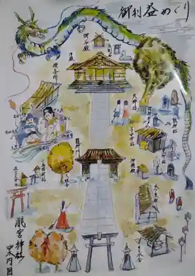 瀧宮神社(広島県)