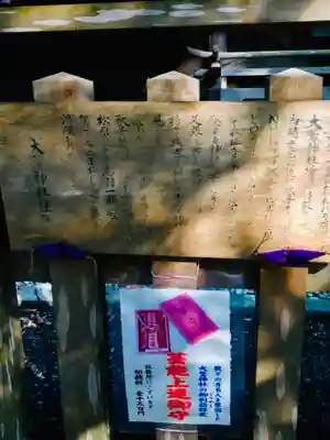 大鷲神社のその他建物