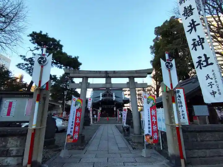 磐井神社の鳥居