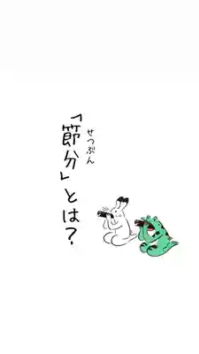 總社 和田八幡宮の芸術