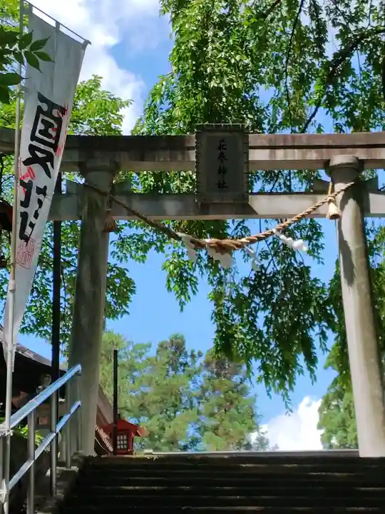 花巻神社(岩手県)