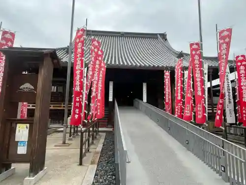 笠覆寺 (笠寺観音)(愛知県)