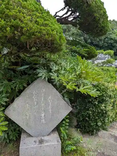 大坊福盛寺(広島県)