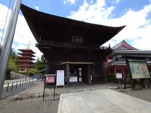 高幡不動尊　金剛寺(東京都)