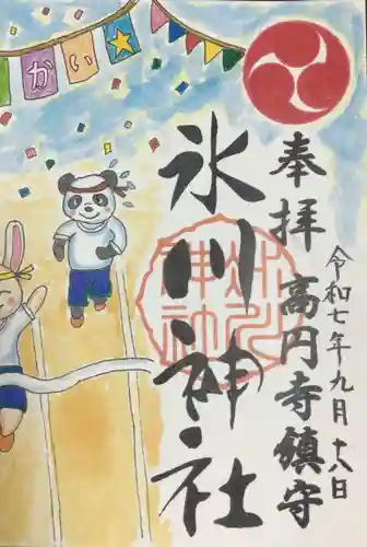 高円寺氷川神社(東京都)