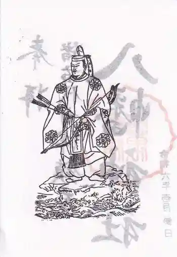 白幡八幡神社の御朱印 2024年01月
