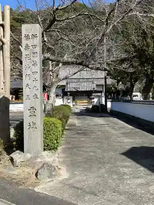 吉祥寺(愛知県)