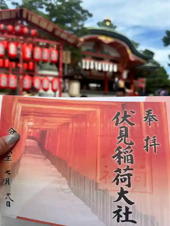 神社様⛩️の御朱印帳…
持ってくればよかった😮💨