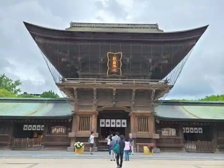 筥崎宮(福岡県)