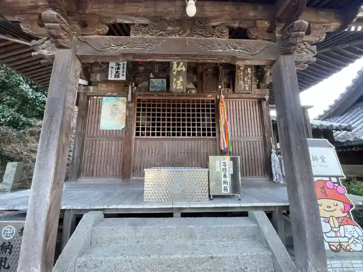 甲山寺(香川県)