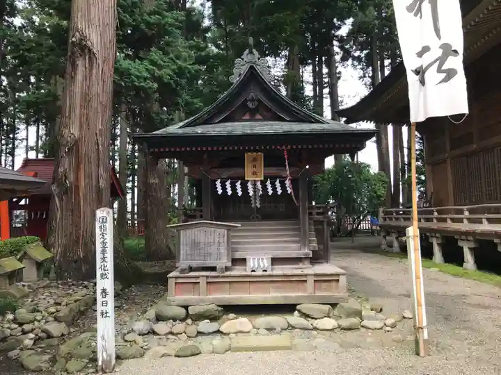 櫛引八幡宮の末社・摂社