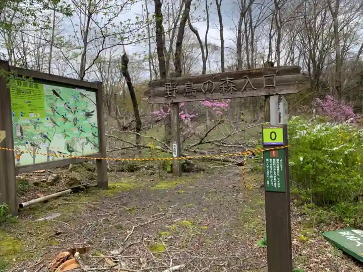 胎内神社のその他建物