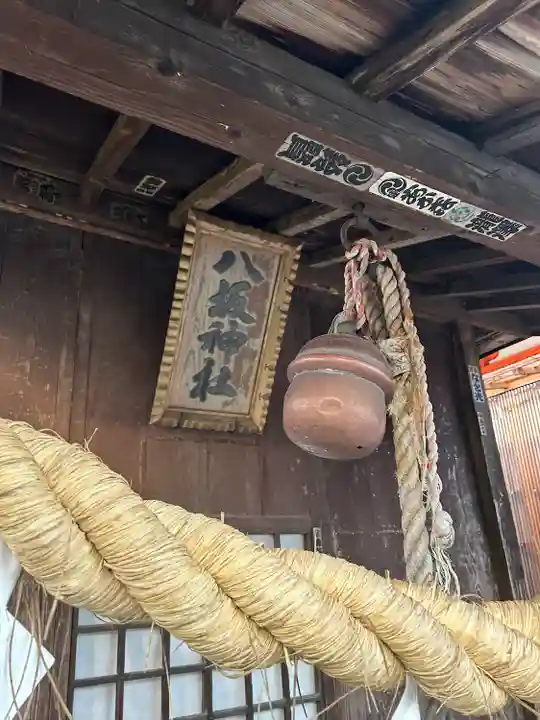 八坂神社(栃木県)