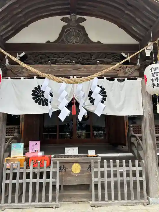 住吉神社の本殿・本堂