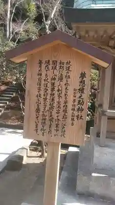宝満宮竈門神社の歴史