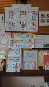 三輪神社の授与品その他 2020年09月12日(土)〜(2020年09月11日(金) 16時47分47秒投稿)