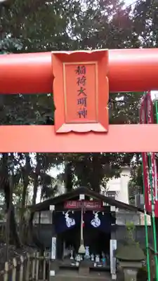 畑子安神社の末社・摂社
