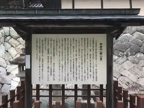 方廣寺の歴史
