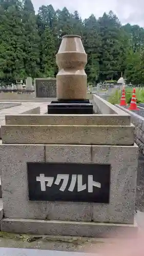 高野山金剛峯寺奥の院のその他建物