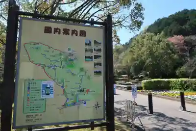 願成寺(岐阜県)