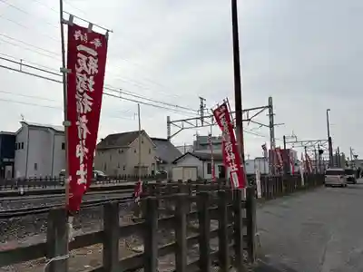 一瓶塚稲荷神社(栃木県)