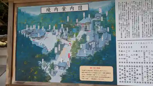 清荒神清澄寺(兵庫県)