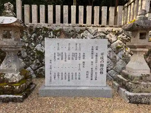 駒形大重神社(奈良県)