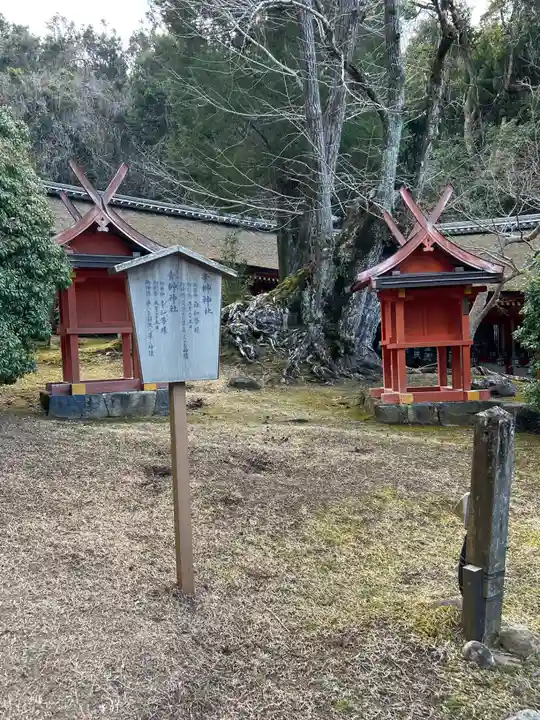 春日大社(奈良県)