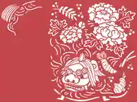 日本唯一香辛料の神 波自加彌神社の御朱印