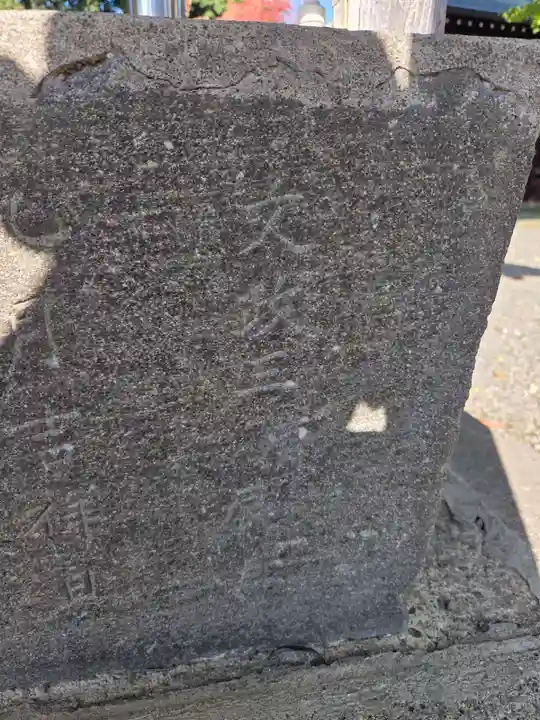 稲荷神社(神奈川県)