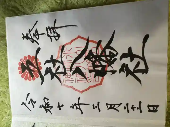 貴船神社(大分県)