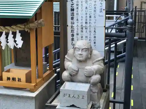 菊名神社の像