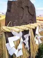 八幡宮碑(宮城県)