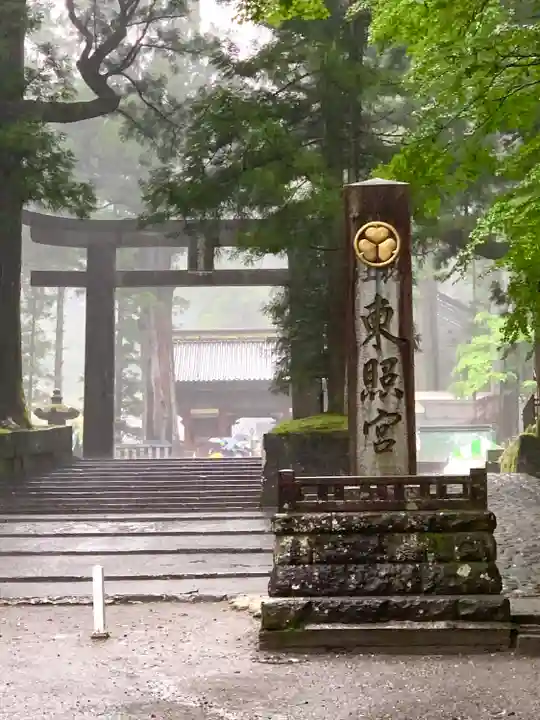 日光東照宮の鳥居